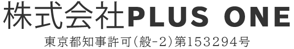 株式会社PLUS ONE